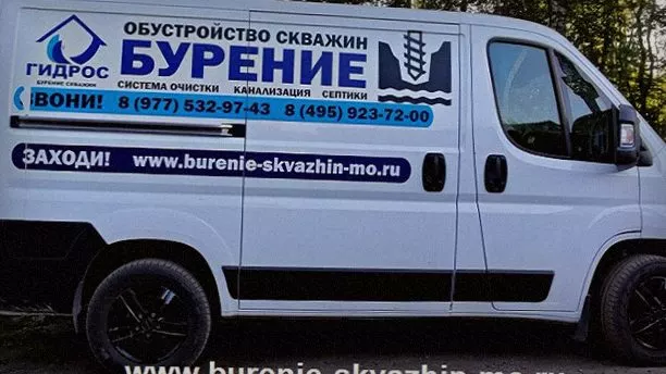 Скважина на воду в Радужном — горизонт, глубина и смета
