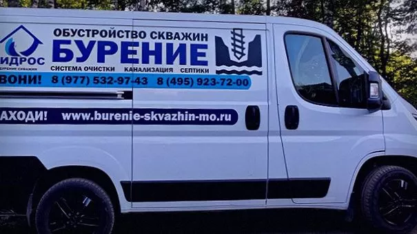 Бурение в садовом товариществе Коломны: особенности и ограничения